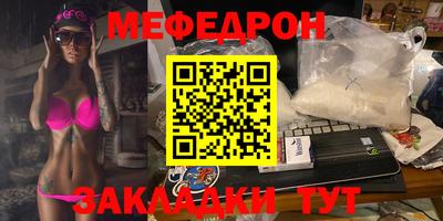 марки nbome Комсомольск-на-Амуре