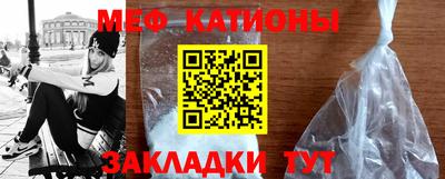 MESCALINE Бузулук