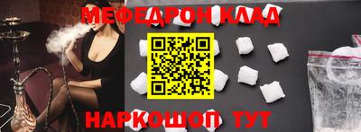 MESCALINE Бузулук