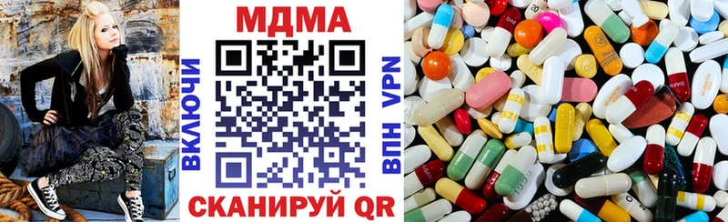 OMG tor  Фрязино  МДМА кристаллы  где купить  