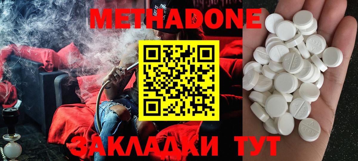 shop Telegram  мега ССЫЛКА  Фрязино  Метадон белоснежный 