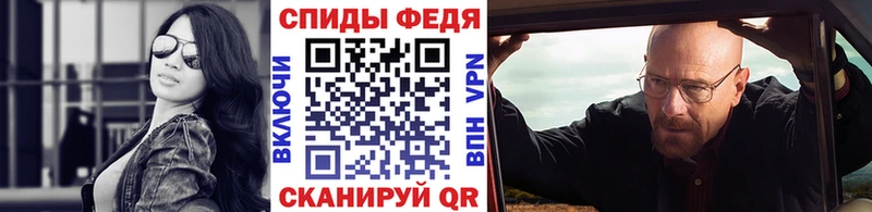 Первитин мет  МЕГА вход  Фрязино  закладки 