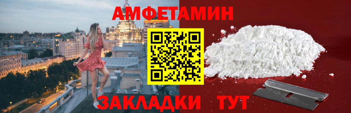 Метамфетамин витя Фрязино