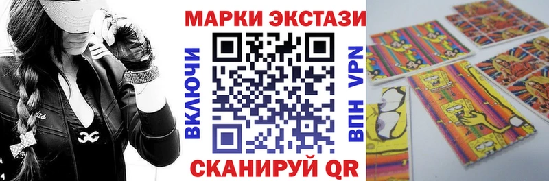 закладка Фрязино Марки 25I-NBOMe 1,8мг
