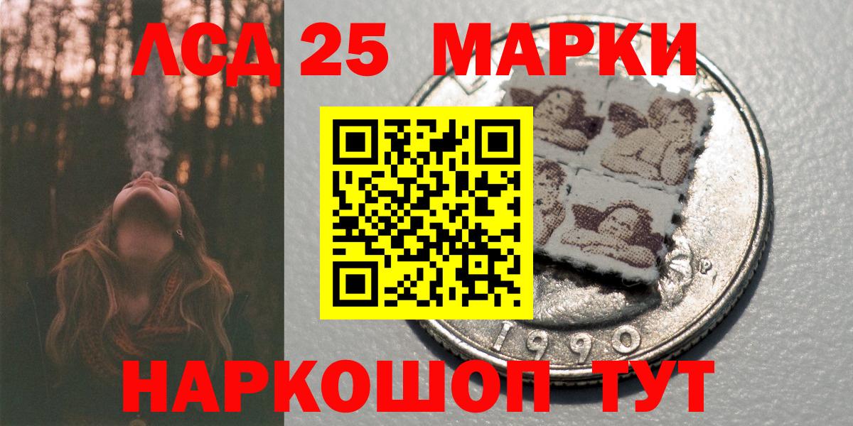 Марки NBOMe 1,8мг Фрязино