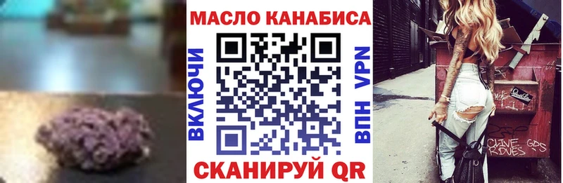 Дистиллят ТГК концентрат  Фрязино 