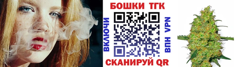 Конопля Ganja Фрязино