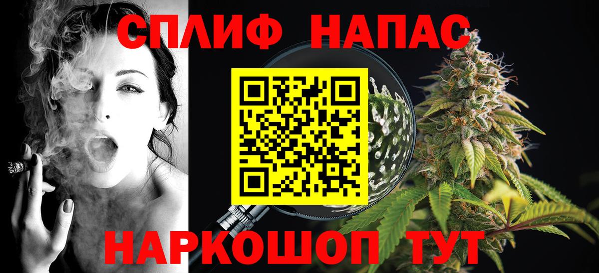 Бошки Шишки марихуана Фрязино