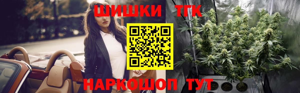 Бошки марихуана THC 21%  Бошки Шишки планчик  Фрязино  Марихуана AK-47 